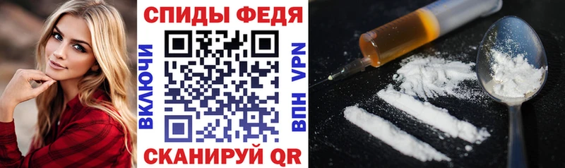 Amphetamine Розовый  Ленинск 