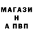 Альфа ПВП Crystall NURSAYA ERKESH