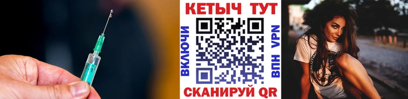 Кетамин VHQ  Ленинск 