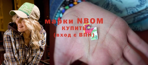 MESCALINE Кодинск