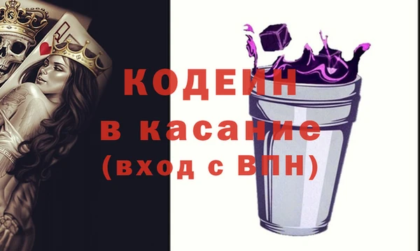 MESCALINE Кодинск