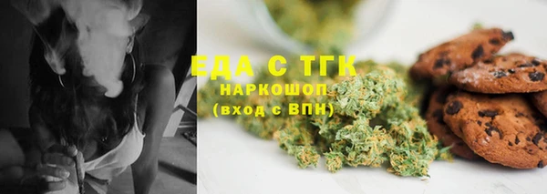 MESCALINE Кодинск