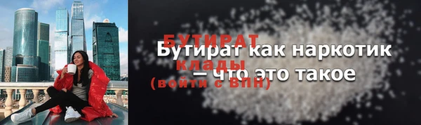 MESCALINE Кодинск