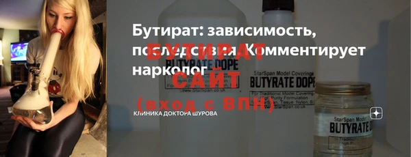 прущая мука Козловка