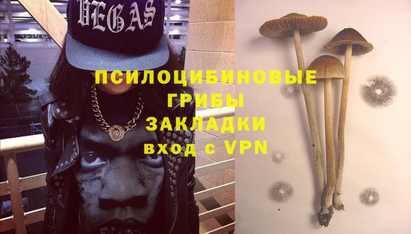 гашишное масло Киренск