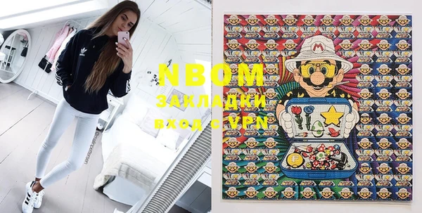 MESCALINE Кодинск
