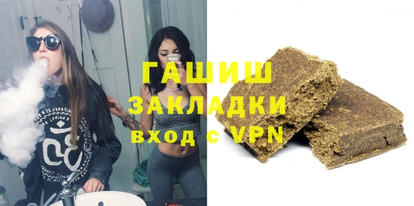 прущая мука Козловка