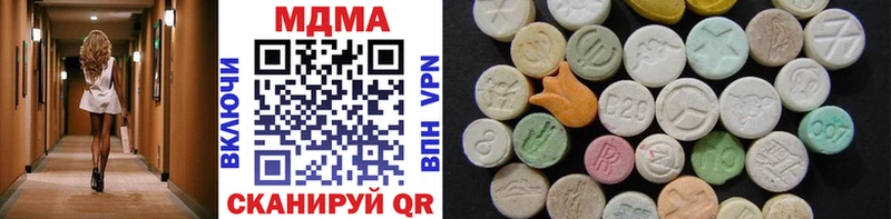 площадка наркотические препараты  Ленинск  MDMA кристаллы 