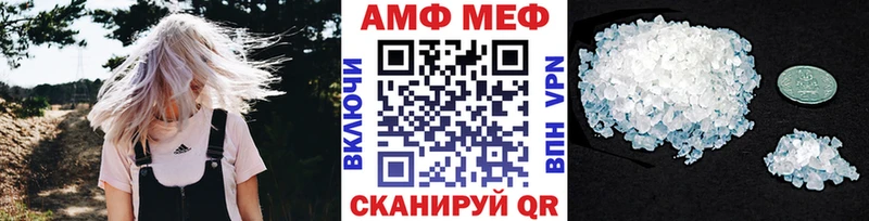 Метамфетамин Methamphetamine  наркота  Ленинск 