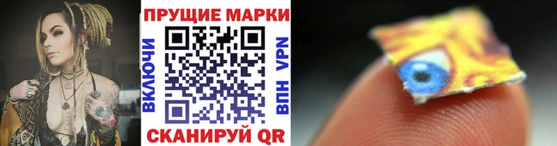 как найти закладки  Ленинск  ссылка на мегу рабочий сайт  Марки NBOMe 1,5мг 